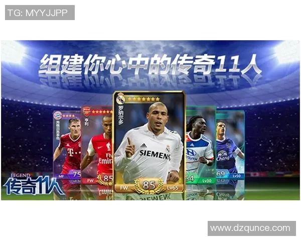 自制球星档案带你全景回顾绿茵巨星成长与辉煌时刻