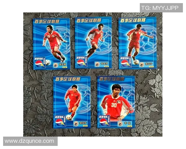 全球足球球星卡交易市场趋势与收藏价值深度解析