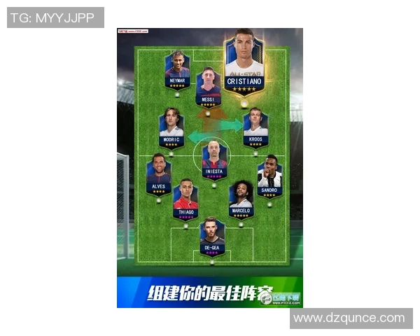 足球球星传奇之路：从草根到巅峰的奋斗与荣耀